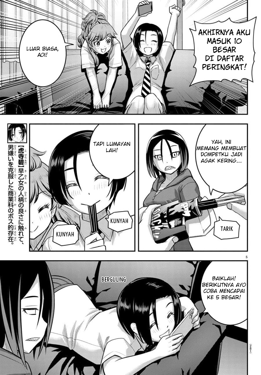Yankee JK Kuzuhana-chan